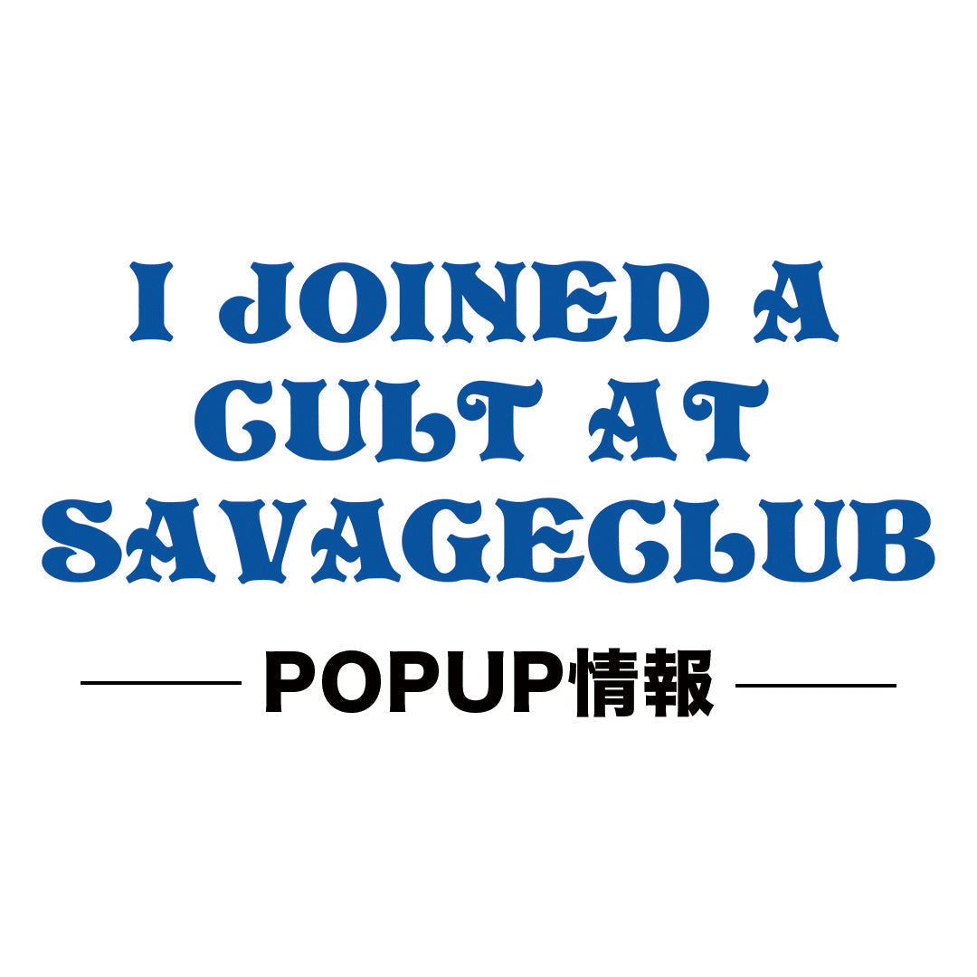 2025年5月 POPUPスケジュール