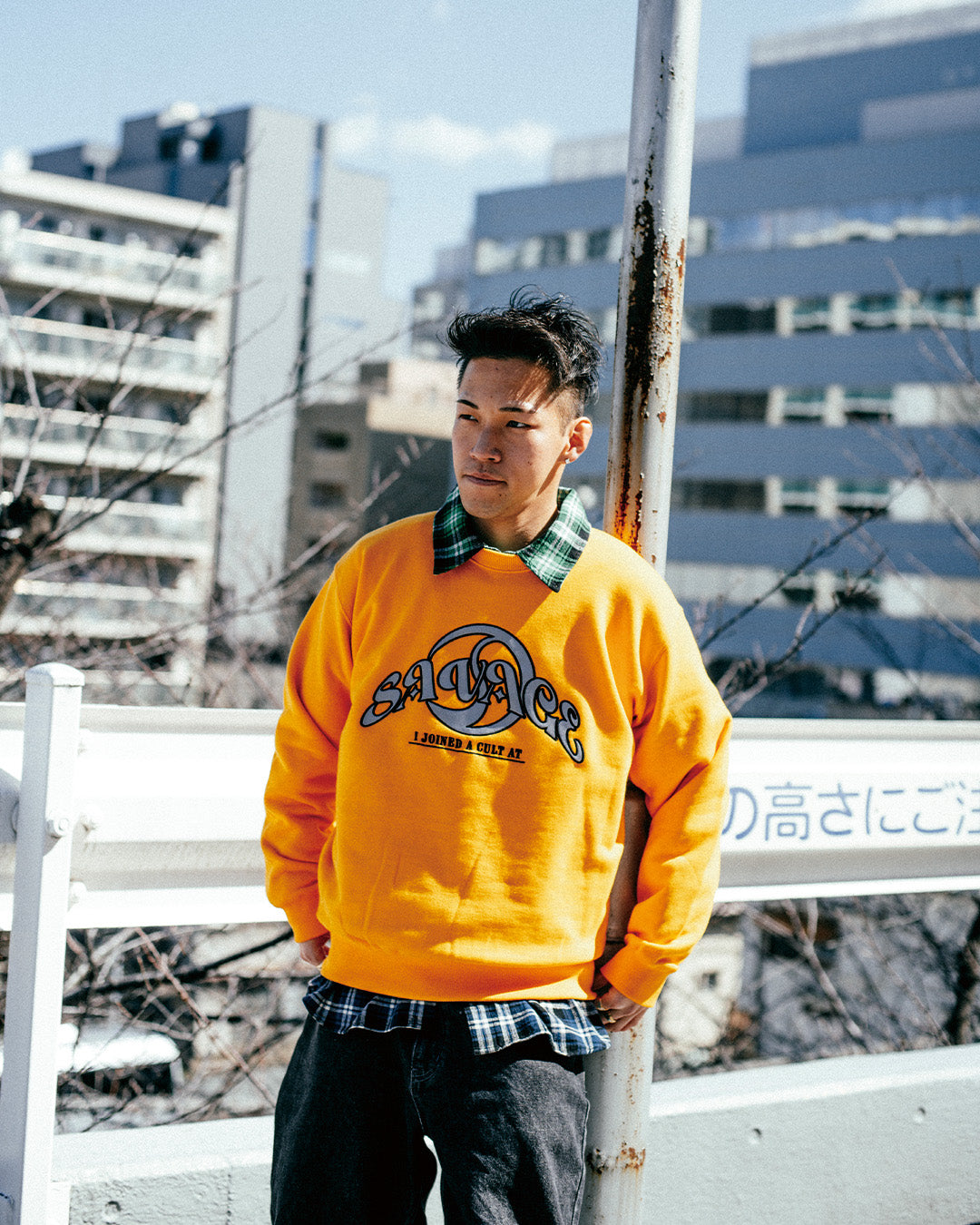 CRACK SAVAGE REFLECTOR SWEAT