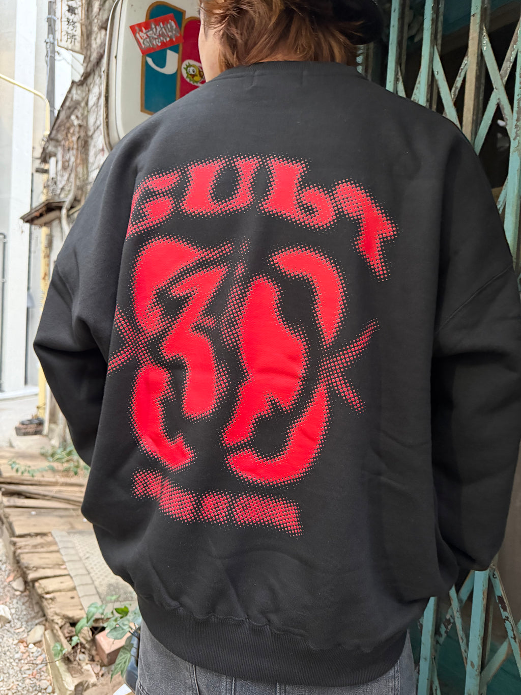 38 SWEAT