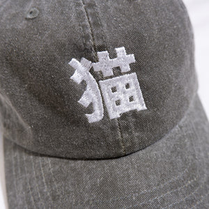KANJI CAP